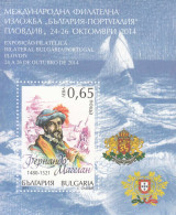 2014 Bulgaria Magellan Explorers IMPERF Souvenir Sheet  MNH - Neufs