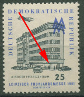 DDR 1961 Leipziger Frühjahrsmesse Mit Plattenfehler 814 I Postfrisch - Abarten Und Kuriositäten