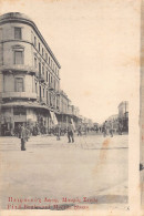 Greece - PIRAEUS - Boulevard Macras Stoas - Publ. G. N. Alexakis  - Greece