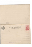 Entero Postal Con Sello Ruso  Impreso Y Matasello Ruso   7609 - Non Classificati