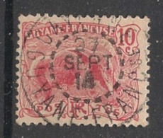 GUYANE - 1904-07 - N°YT. 53 - Fourmilier 10c Rose - Oblitéré / Used - Oblitérés