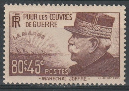 N°454* - Unused Stamps