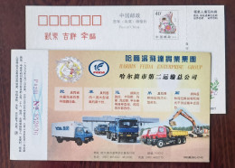 Crawler Excavator Truck,China 1999 Harbin Feida Enterprise Group Advertising Pre-stamped Card - Vrachtwagens