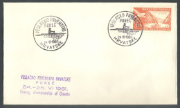 .Yugoslavia, 1961-06-24, Croatia, Poreč, Rowing, Special Postmark & Cover - Other & Unclassified