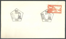 .Yugoslavia, 1961-07-02, Slovenia, Jesenice, Poljane, Special Postmark - Altri & Non Classificati