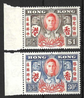 HONG KONG....KING GEORGE VI...(1936-52..)......OMNIBUS.....VICTORY SETOF 2...MARGINAL......MNH.... - Ungebraucht