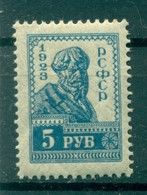 RSFSR 1923 - Y & T N. 220  - Série Courante (Michel N. 217 A) - Unused Stamps