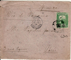 PERU 1904 LETTER SENT FROM CHALA TO PARIS - Pérou