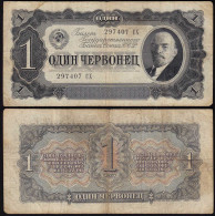 Russland - Russia - 1 Chervonetz Banknote 1937 Pick 202a - F (4)   (14139 - Russie