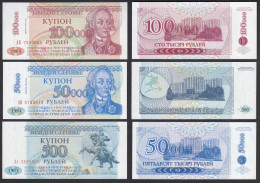 TRANSNISTRIEN - TRANSNISTRIA 500, 50.000, 100.000 Rubels 1993/94    (31898 - Rusia