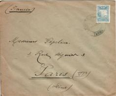 PERU 1932  LETTER SENT FROM TARMA TO PARIS - Perú