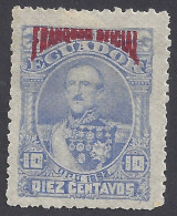 ECUADOR 1892 - Yvert S14* (L) - Servizio | - Equateur