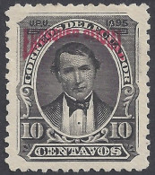 ECUADOR 1895 - Yvert S30* (L) - Servizio | - Ecuador