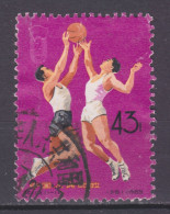 CHINA PRC 1965  National Games Basketball 43f Key Value ! - Gebraucht