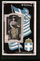 AK Königin Sophie Von Griechenland  - Familles Royales