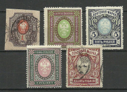 RUSSLAND RUSSIA 1912-1917 Michel 77 - 81 */o - Unused Stamps