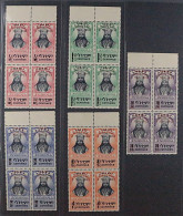 ÄTHIOPIEN 207-11 **  Kriegerdenkmal, Postfrisch, VIERERBLOCKS, Attest KW 4000,-€ - Ethiopie