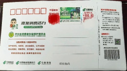 China Self Service Lottery Package For October 2024, With Postal Insurance Accompanying, May Love And Worry Free TS71 - Enveloppes