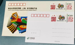 China Self Service Lottery Special 2024-16 Olympic Shanghai Qualification Series TS71，1 Cover+1pcs - Postcards