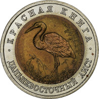 Russie, 50 Roubles, 1993, Saint-Pétersbourg, Bimétallique, TTB, KM:333 - Russia