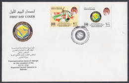 Bahrain 2000 FDC GCC, Supreme Council Session, Flag, Flags, Oman, Kuwait, Qatar, Saudi Arabia, Palestine First Day Cover - Bahrein (1965-...)