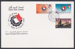 Bahrain 2000 FDC Made In Bahrain Exhibition, Flag, Flags, Gear, Industry, First Day Cover - Bahrain (1965-...)