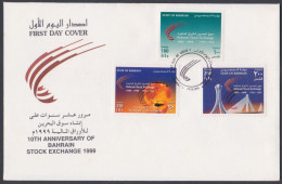 Bahrain 1999 FDC Stock Exchange, Economy, Finance, Investment, First Day Cover - Bahrein (1965-...)