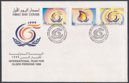 Bahrain 1999 FDC International Year For Older Persons, Elderly, First Day Cover - Bahrein (1965-...)