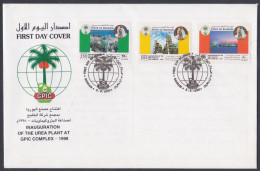 Bahrain 1998 FDC Urea Plant At GPIC Complex, Fertilizer, Agriculture, Factory, Industry, Tree, Date Palm First Day Cover - Bahrain (1965-...)