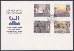 Bahrain 1992 FDC Aluminium Production, Metal, Industry, Factory, First Day Cover - Bahrein (1965-...)