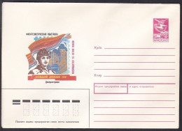 Russia Postal Stationary S1810 Dnepropetrovsk 1988 Stamp Exhibition, 70th Anniversary Of The First Soviet Postage Stamp - Expositions Philatéliques