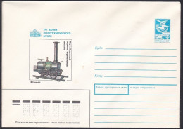 Russia Postal Stationary S1811 Cherepanov Steam Locomotive, Polytechnic Museum, Moscow, Musée - Autres & Non Classés