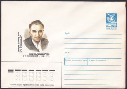 Russia Postal Stationary S1813 Ukrainian Educator Vasily Alexandrovich Sukhomlinsky (1918-70) - Other & Unclassified