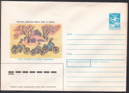 Russia Postal Stationary S1824 All-Union Dobrovolnov Society For Sobriety, The Whole Family - To The Land Of Health, Bic - Otros (Tierra)