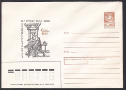 Russia Postal Stationary S1832 400th Anniversary Of Latvian Book Printing - Other & Unclassified