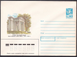 Russia Postal Stationary S1835 Portal Of The Birch House "Mask", Gatchina, Architecture - Other & Unclassified