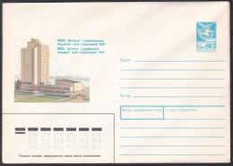 Russia Postal Stationary S1837 Institute Of Hydrobiology Of The Ukrainian Academy Of Sciences, Kyiv - Sonstige & Ohne Zuordnung