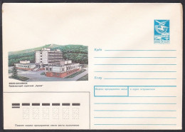 Russia Postal Stationary S1838 Dispensary For Builders "Aralia", Medicine, Yuzhno-Sakhalinsk - Andere & Zonder Classificatie