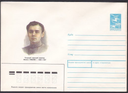 Russia Postal Stationary S1844 Writer Samil Gosmanof (1898-1937), écrivain - Writers