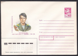 Russia Postal Stationary S1849 Alexander Grigoryevich Mironenko (1959-80), National Hero - Militaria