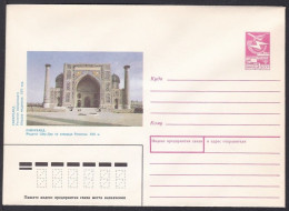 Russia Postal Stationary S1864 Sher-Dor Madrasa, UNESCO World Heritage Site,  Registan Square, Samarkand, Architecture - Autres & Non Classés