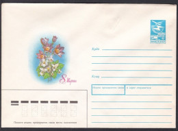 Russia Postal Stationary S1868 Women's Day, March 8, Flower - Sonstige & Ohne Zuordnung