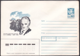 Russia Postal Stationary S1871 Novelist, Playwright Yuri Karlovich Olesha (1899-1960), Romancier - Ecrivains