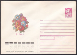 Russia Postal Stationary S1884 Labor Day, May 1st, Flower - Andere & Zonder Classificatie