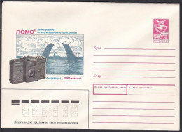 Russia Postal Stationary S1889 Lomo, Camera Of Russia, Bridge - Bruggen