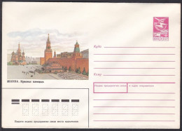 Russia Postal Stationary S1890 Red Square, Moscow, Architecture, Place - Autres & Non Classés