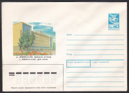 Russia Postal Stationary S1891 House Of Communications, Nikolaev, Ukraine - Other & Unclassified