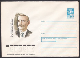 Russia Postal Stationary S1893 Poet Jalmari Erikovich Virtanen (1889-1939), Poète - Escritores