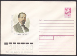 Russia Postal Stationary S1895 Revolutionist Lev Mikhailovich Karakhan (1889-1937) - Autres & Non Classés