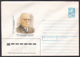Russia Postal Stationary S1897 Mathematician Anton Kazimirovich Sushkevich (1889-1961), Mathématicien - Andere & Zonder Classificatie